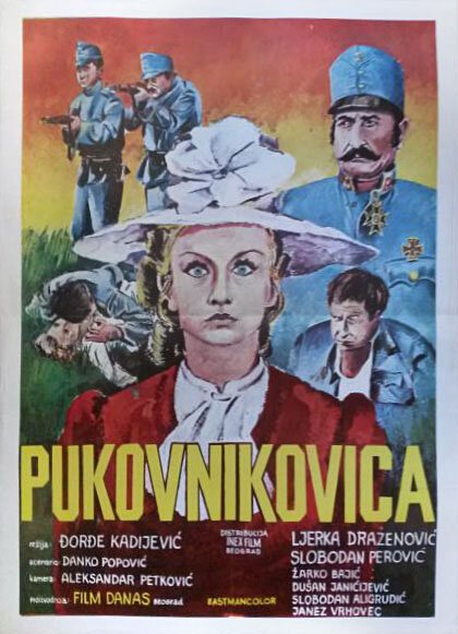 Постер фильма Pukovnikovica