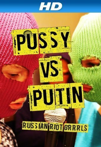 Постер фильма Pussy против Путина