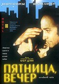 Постер фильма Пятница, вечер