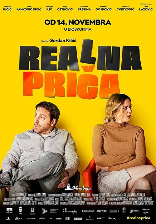 Постер фильма Realna prica