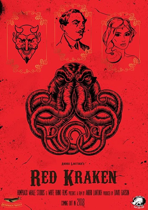 Red Kraken скачать