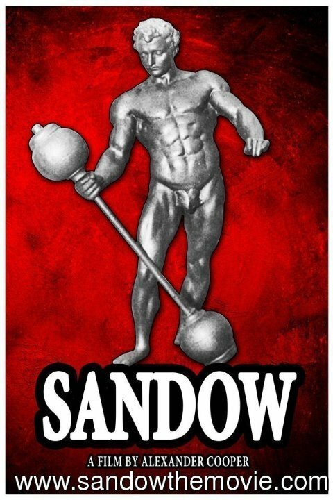 Sandow скачать