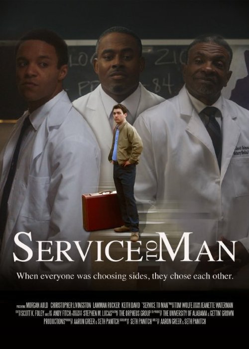 Service to Man скачать