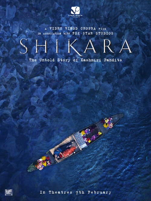 Shikara скачать