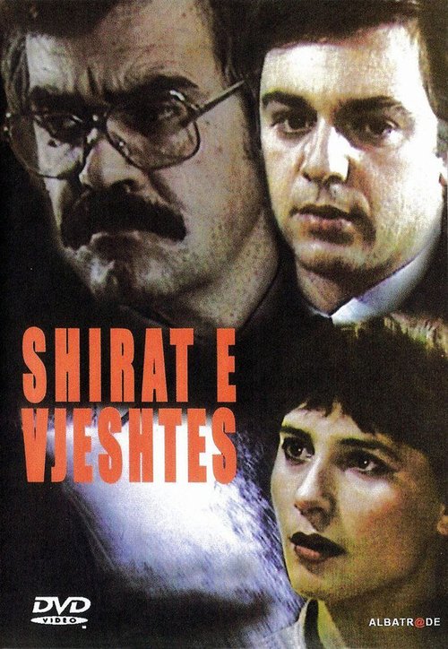 Shirat e vjeshtës скачать