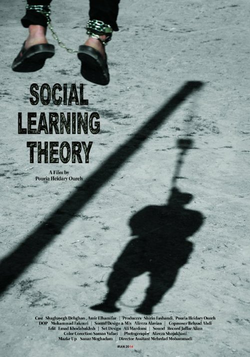 Social Learning Theory скачать