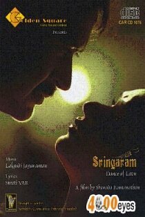 Sringaram: Dance of Love скачать