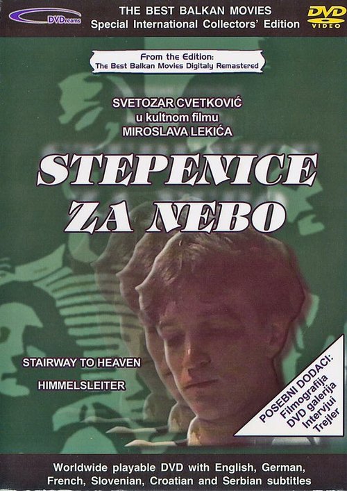 Stepenice za nebo скачать