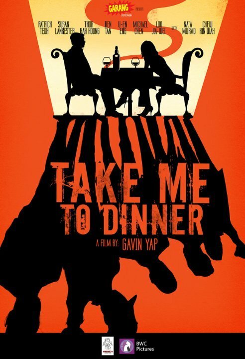 Постер фильма Take Me to Dinner