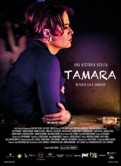 Tamara скачать