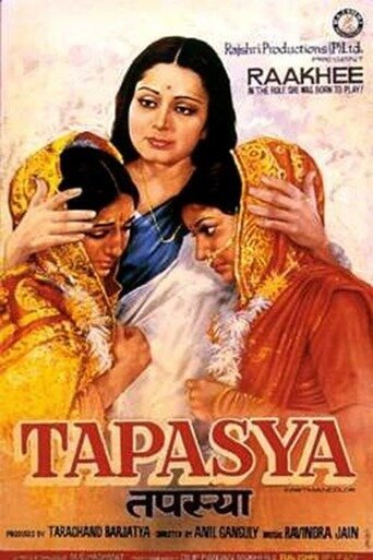 Tapasya скачать