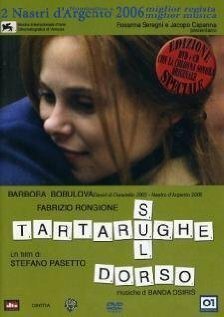 Tartarughe sul dorso скачать