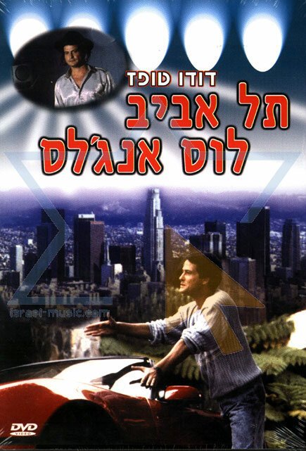 Tel Aviv-Los Angeles скачать