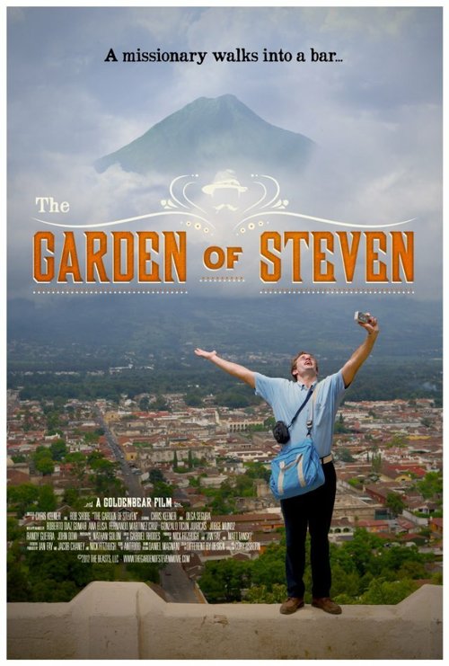 Постер фильма The Garden of Steven