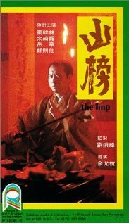 The Imp скачать