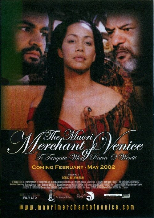 Постер фильма The Maori Merchant of Venice