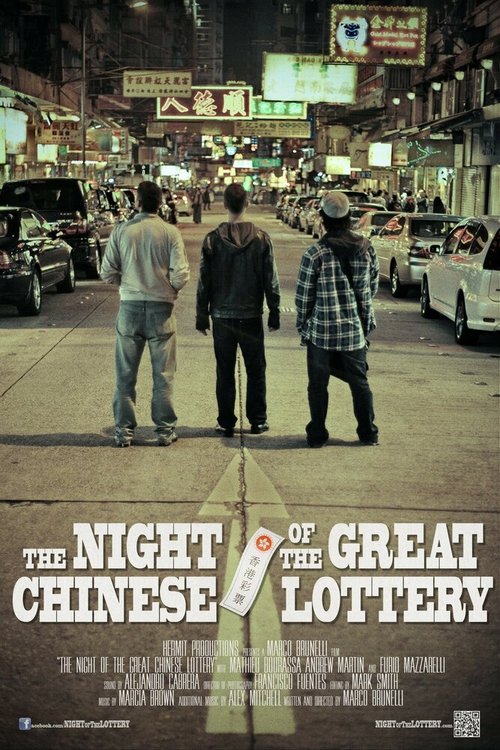 The Night Of The Great Chinese Lottery скачать