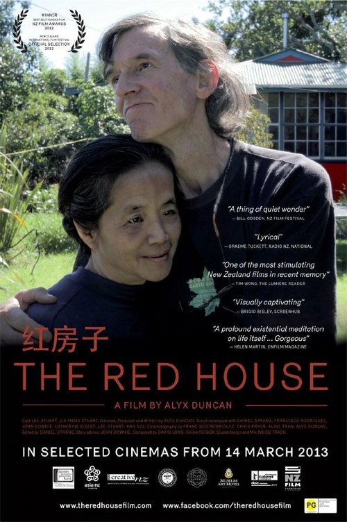 Постер фильма The Red House