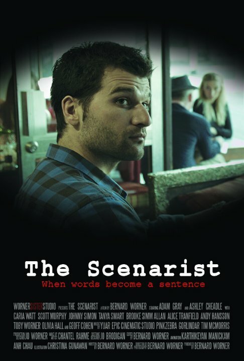 Постер фильма The Scenarist