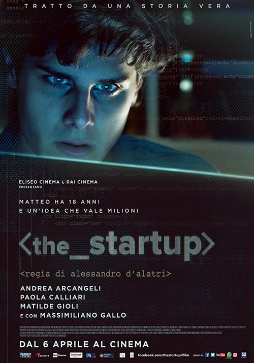 Постер фильма The Startup: Accendi il tuo futuro