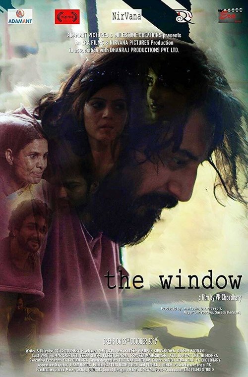 The Window скачать