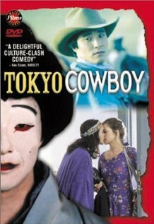 Tokyo Cowboy скачать