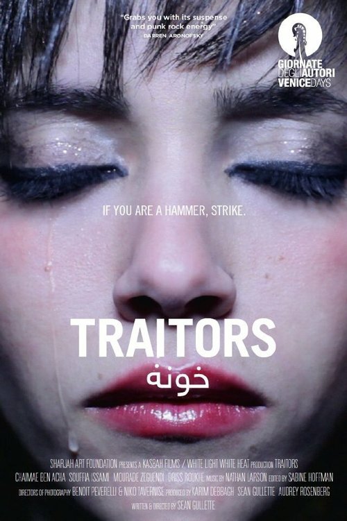 Traitors скачать