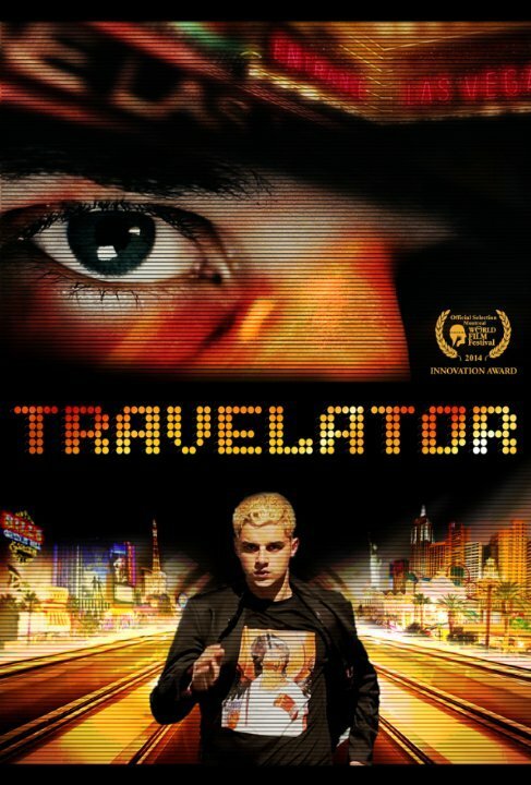 Travelator скачать