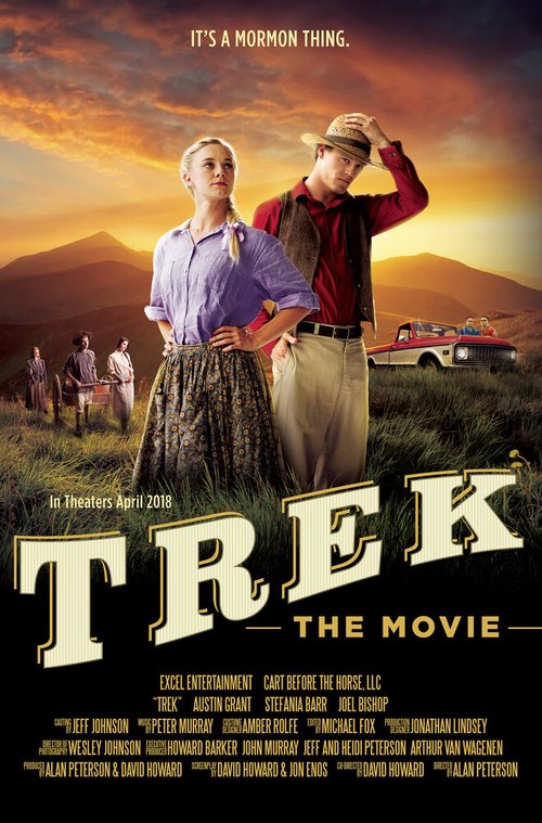 Постер фильма Trek: The Movie