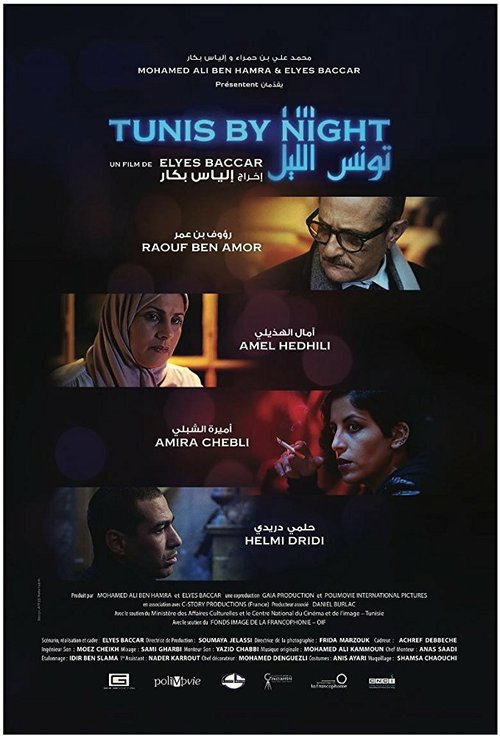 Tunis Ellil: Tunis by Night скачать