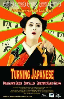 Постер фильма Turning Japanese