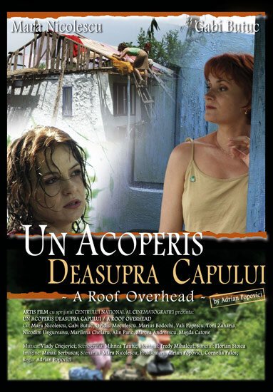 Un acoperis deasupra capului скачать