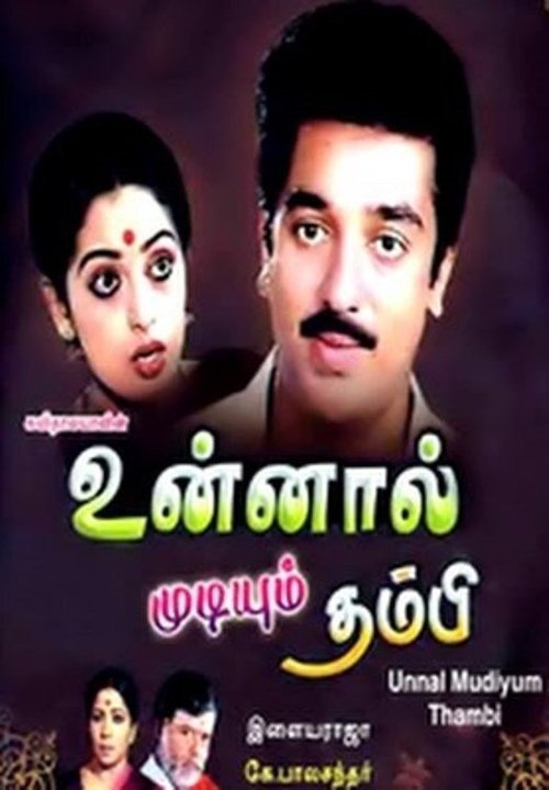 Unnal Mudiyum Thambi скачать