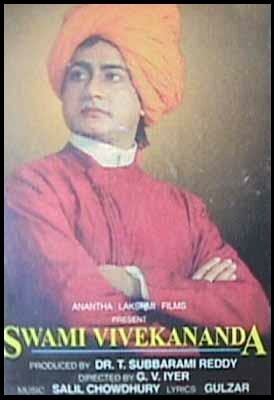 Vivekananda скачать