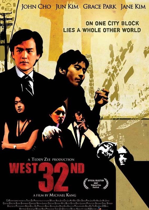 Постер фильма West 32nd