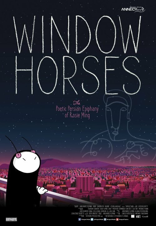 Window Horses: The Poetic Persian Epiphany of Rosie Ming скачать