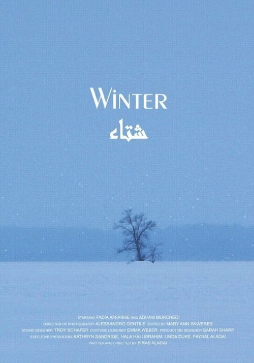 Постер фильма Winter