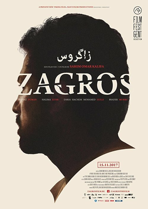 Zagros скачать