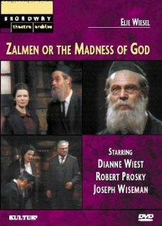 Постер фильма Zalmen: or, The Madness of God