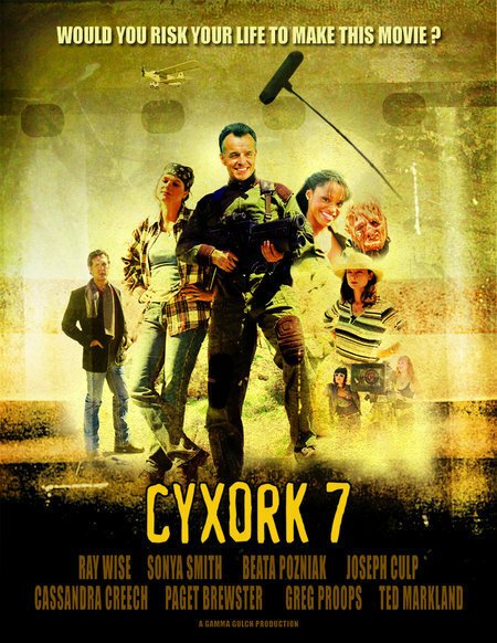 Постер фильма Cyxork 7