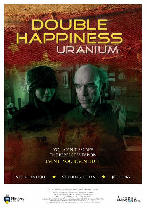 Double Happiness Uranium скачать