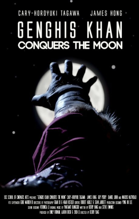 Genghis Khan Conquers the Moon скачать