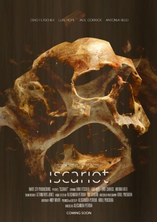 Постер фильма Iscariot