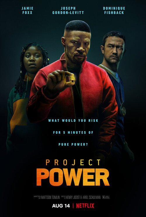 Проект Power скачать