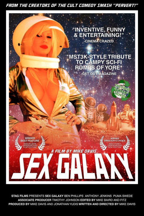 Постер фильма Sex Galaxy