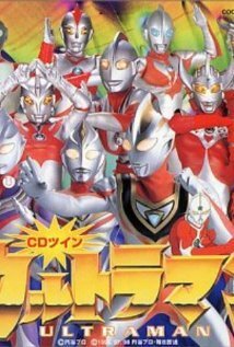 Ultraman Tiga: The Final Odyssey скачать