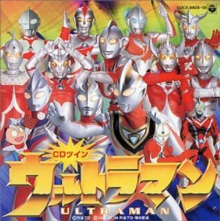 Постер фильма Ultraman Zearth 2