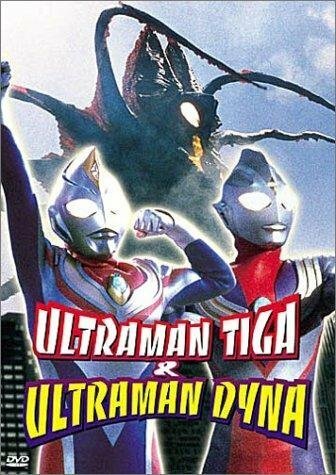 Urutoraman Tiga & Urutoraman Daina: Hikari no hoshi no senshi tachi скачать