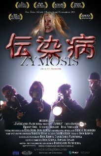 Постер фильма Zymosis