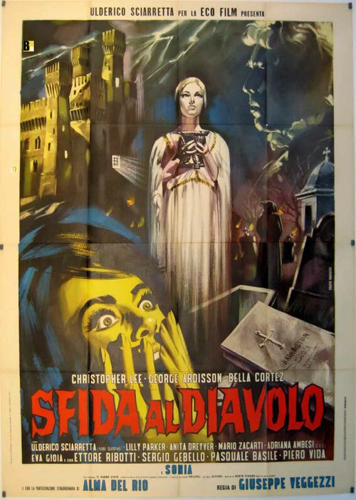 Катарсис скачать